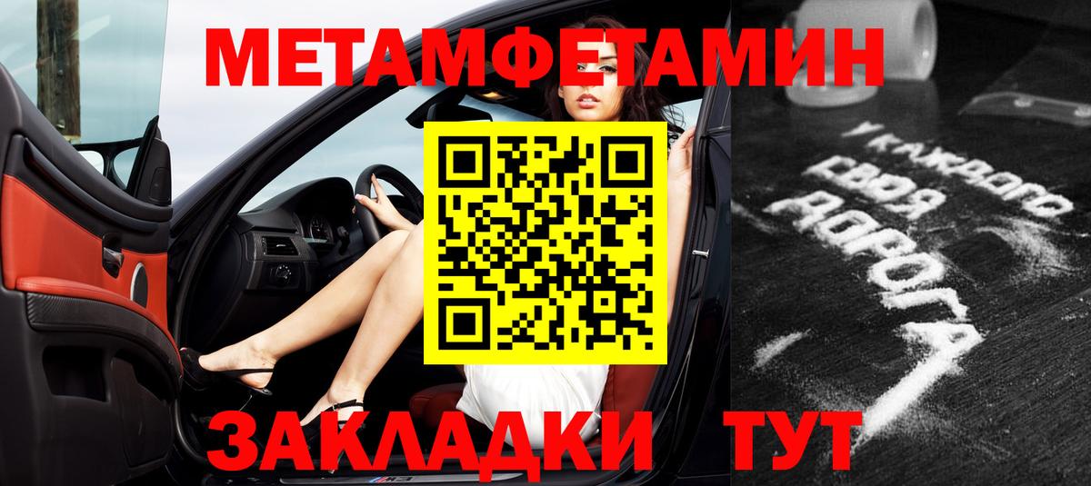 АМФ Розовый Чебоксары