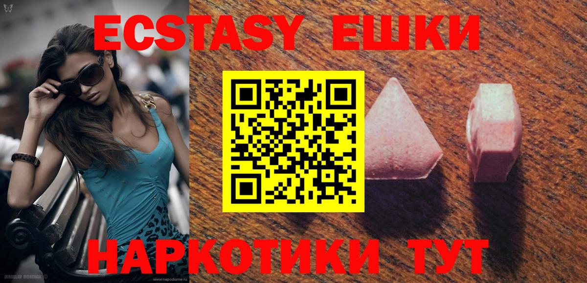 ЭКСТАЗИ  Вход с VPN  Чебоксары  ЭКСТАЗИ louis Vuitton  ЭКСТАЗИ louis Vuitton 