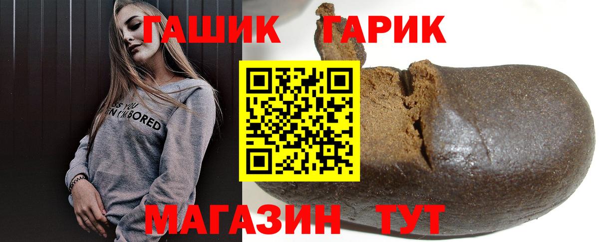 ГАШИШ Cannabis  ГАШИШ убойный  Чебоксары  Вход с VPN 