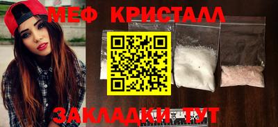 марихуана Будённовск