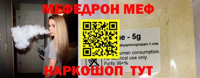 марихуана Бугуруслан