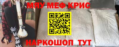 марихуана Бугуруслан