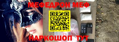 бутират Бузулук