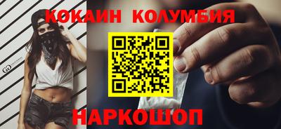 марихуана Будённовск