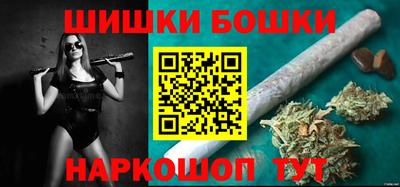 марихуана Бугуруслан