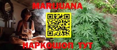 бутират Бузулук