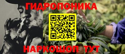 марихуана Будённовск