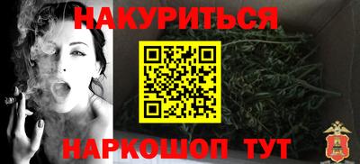 марихуана Бугуруслан