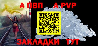 бутират Бузулук