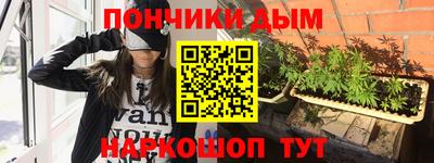 марихуана Будённовск