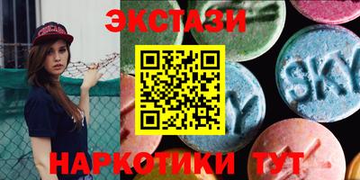 бутират Бузулук