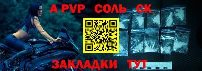 бутират Бузулук