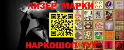 марихуана Бугуруслан