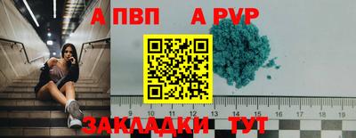 бутират Бузулук