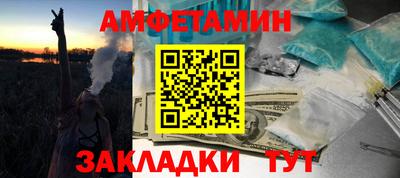 бутират Бузулук
