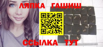 бутират Бузулук