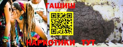 марихуана Бугуруслан