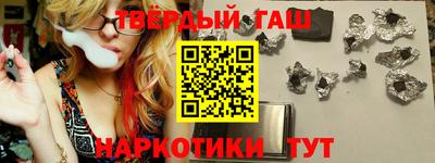 марихуана Будённовск
