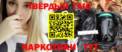 бутират Бузулук