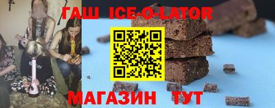 бутират Бузулук