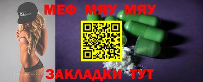 бутират Бузулук