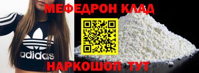 марихуана Будённовск