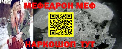 марихуана Будённовск