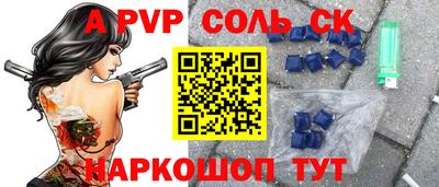 марихуана Будённовск