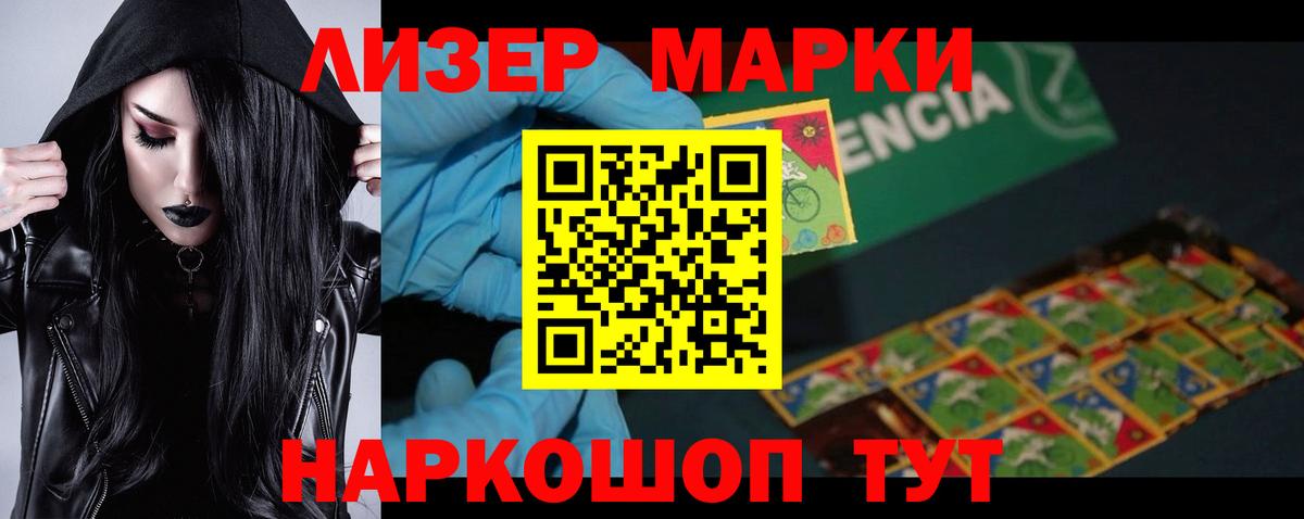 Чебоксары  LSD-25 экстази кислота  Вход с VPN  блэк спрут   Лсд 25 экстази кислота 