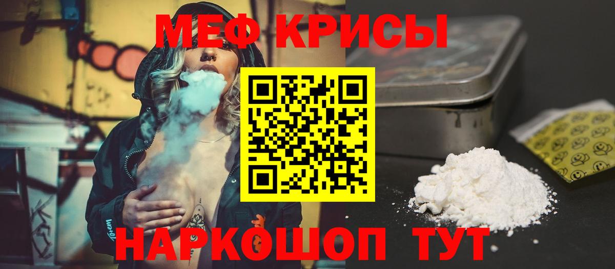Меф  МЕФ VHQ  Вход с VPN  Чебоксары  где купить наркоту  Меф VHQ 