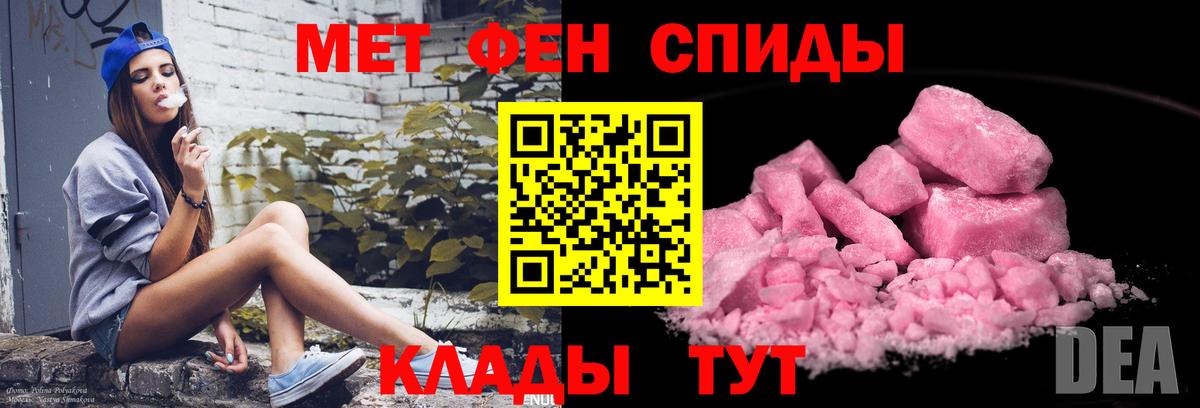 Чебоксары  МЕТАМФЕТАМИН витя  Вход с VPN  МЕТАМФЕТАМИН витя 