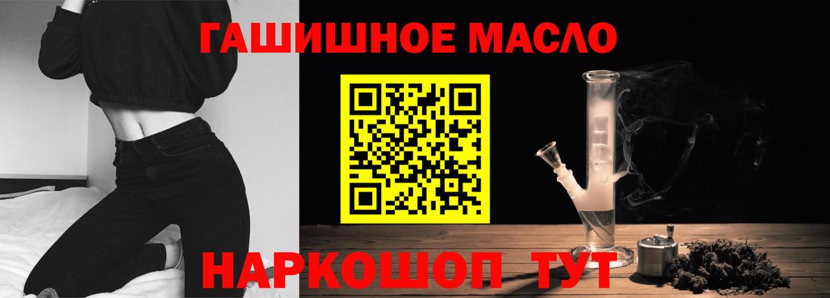 ТГК вейп  магазин  наркотиков  Чебоксары  Дистиллят ТГК THC oil  Вход с VPN 