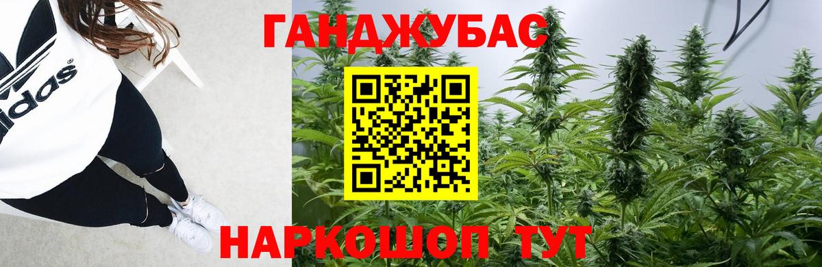 Бошки марихуана гибрид  Марихуана Ganja  Вход с VPN  Чебоксары  Марихуана тримм 